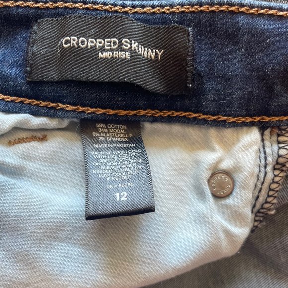 Express Jeans - Picture 4 of 4